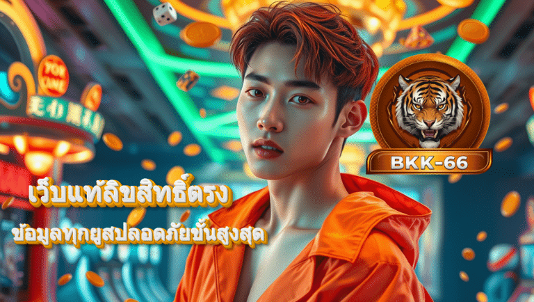 bkk-66